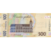 (171) ** PNew (PN135) Ukraine - 500 Hriven (2021-Comm. In Sleeve)